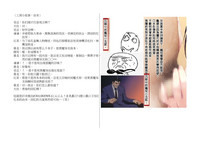 第71頁圖