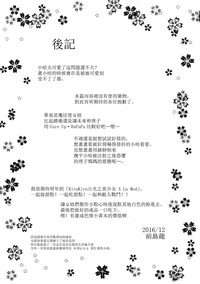 第31頁圖
