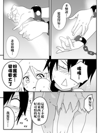 第67页图