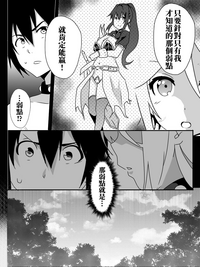 第87页图