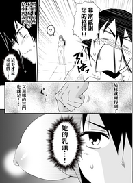 第99页图