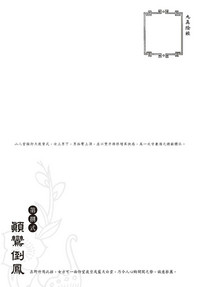 第103页图