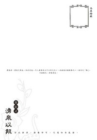 第107页图