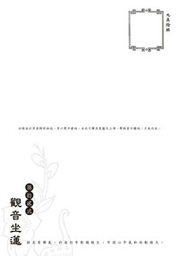 第111页图