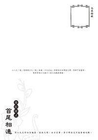 第115页图