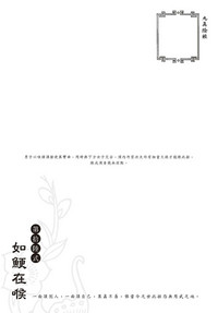 第119页图