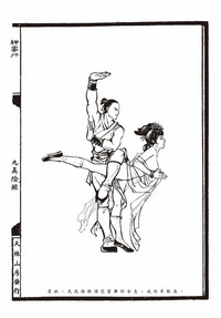 第11页图