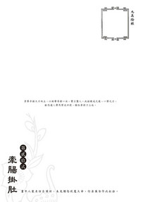 第127页图