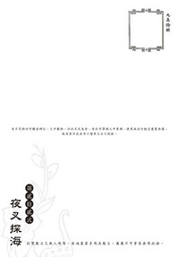 第131页图
