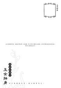 第135页图