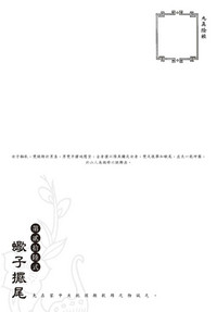 第139页图