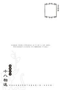 第147页图