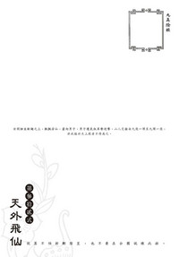 第151页图