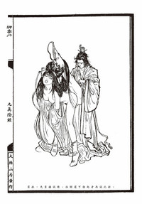 第19页图