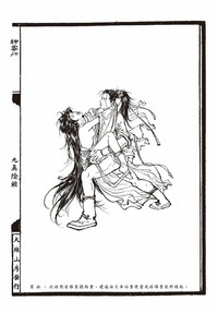 第23页图