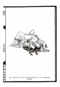 第27页图