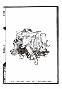 第39页图
