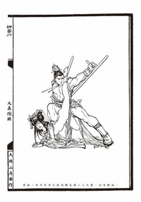 第47页图