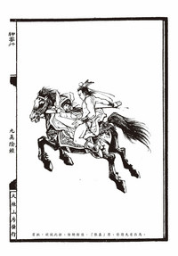 第71页图