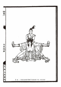 第75页图