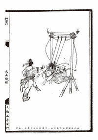 第79页图