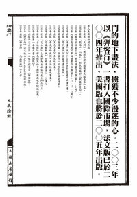 第83页图