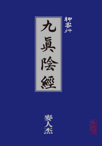 第87页图