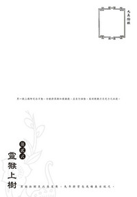 第91页图