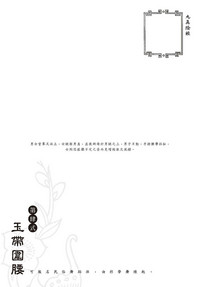 第95页图