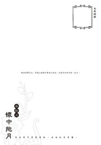 第99页图