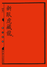 第107页图