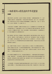 第119页图
