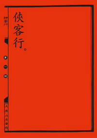 第15页图