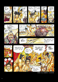 第19页图
