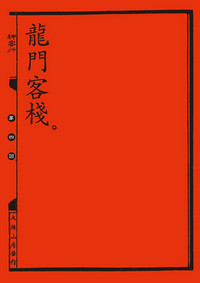 第35页图