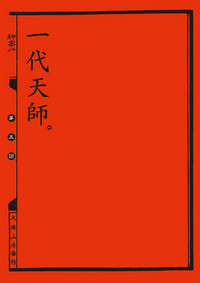 第43页图