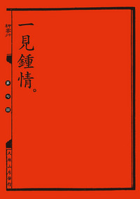 第55页图