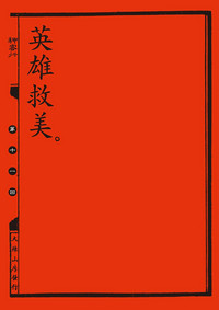 第83页图