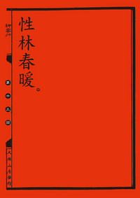 第95页图