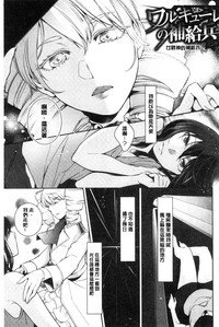 第167页图