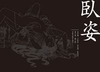 第11頁圖