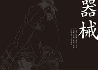 第19頁圖
