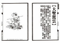 第23頁圖