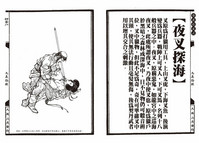 第27頁圖