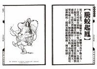 第35頁圖