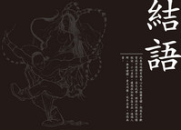 第39頁圖