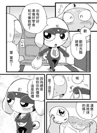 第7頁圖