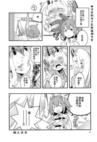 第11頁圖