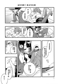 第7頁圖