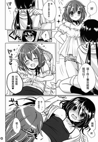 第11页图